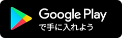 Google Playでマインディアのアプリをダウンロード